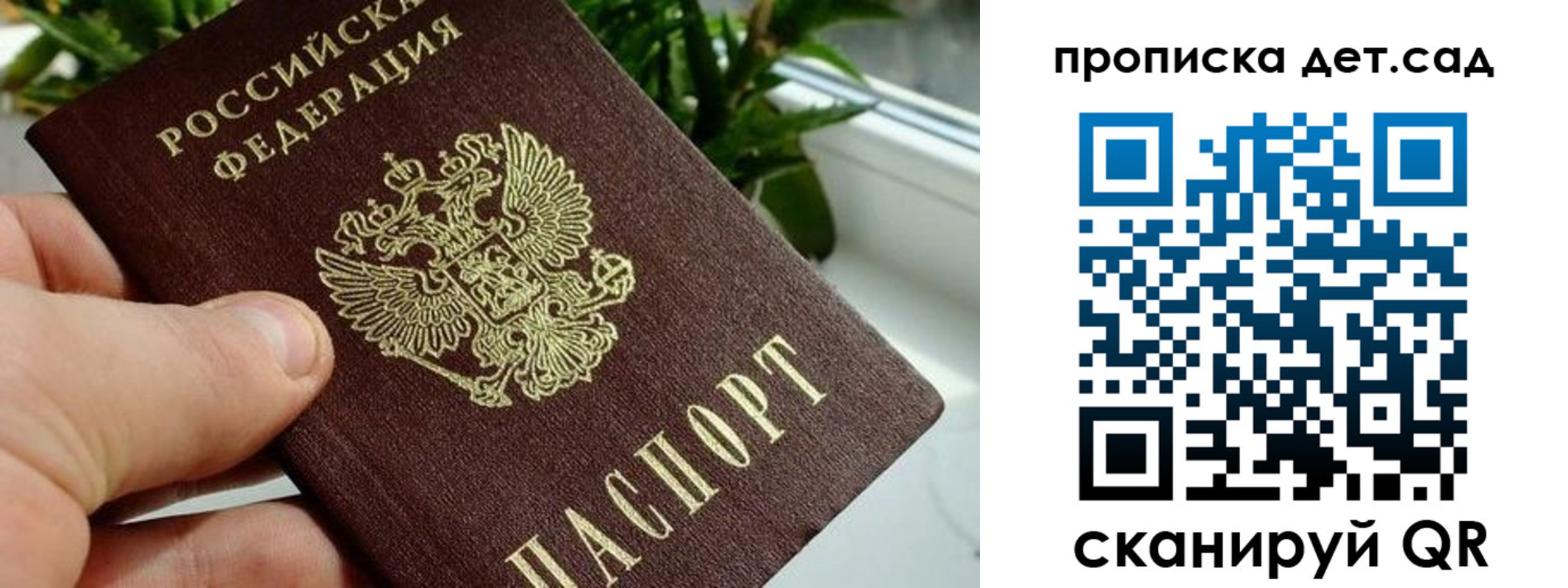 временная регистрация собственник в Среднеуральске