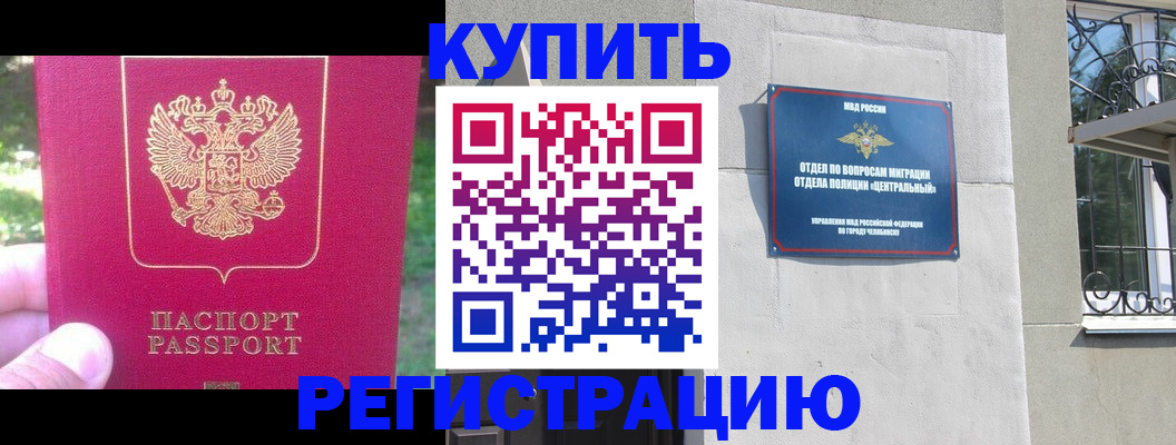 где прописаться в Среднеуральске