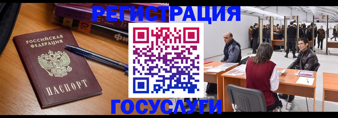 прописка иностранных граждан в Среднеуральске