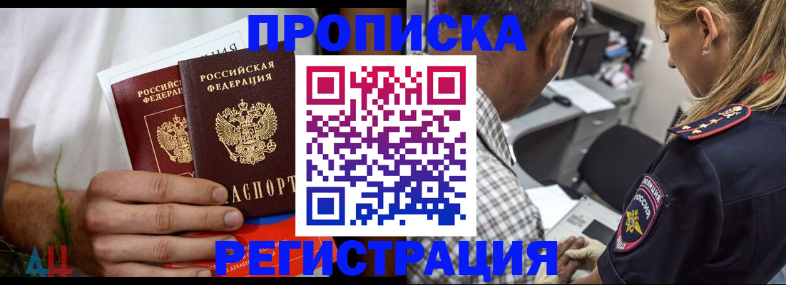 регистрация для дет. сада в Среднеуральске