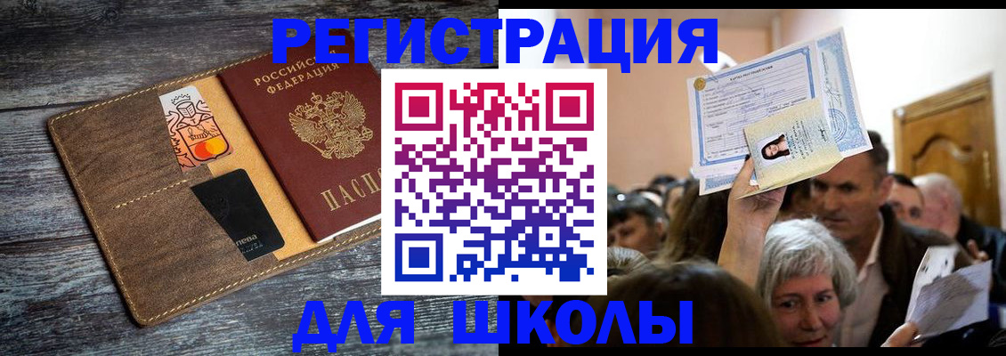 временная регистрация адрес в Среднеуральске