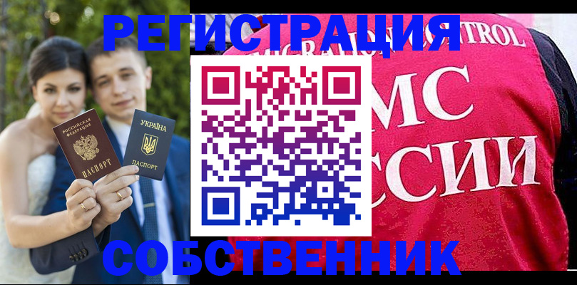 регистрация для дет. сада в Среднеуральске
