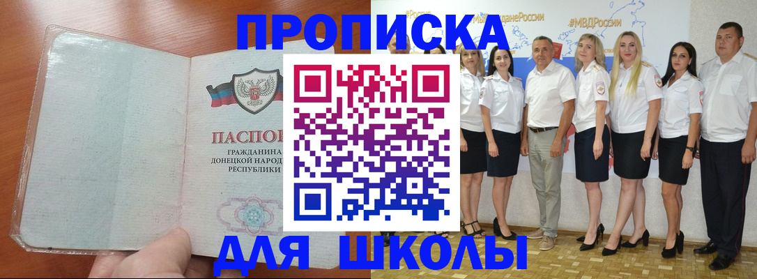 временная регистрация купить в Среднеуральске
